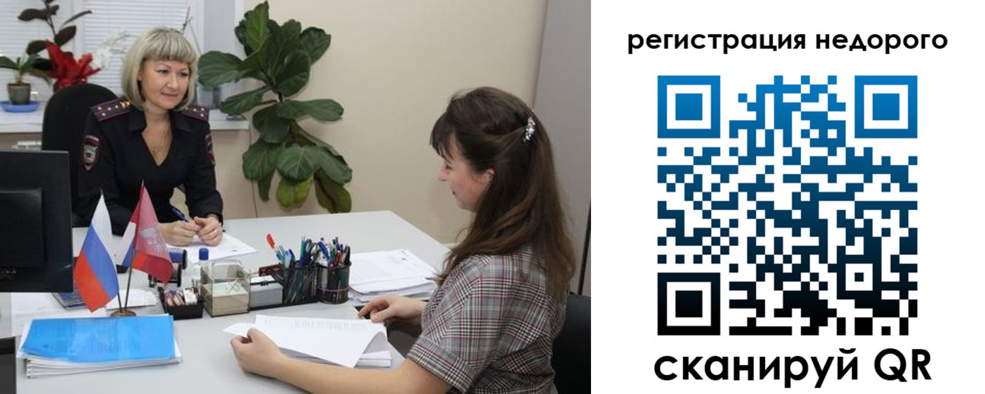 найти адрес прописки в Лениногорске